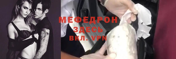 альфа пвп VHQ Белоозёрский