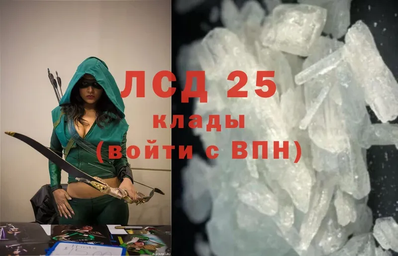 Лсд 25 экстази ecstasy  Грязовец 